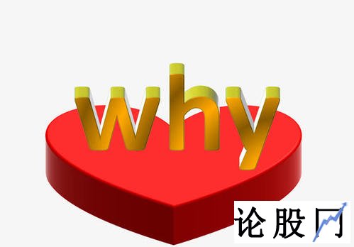 WHY