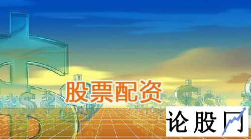 股票配资