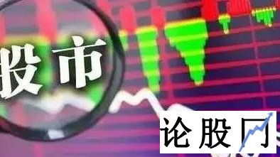 股市