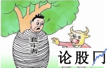 股票被套牢