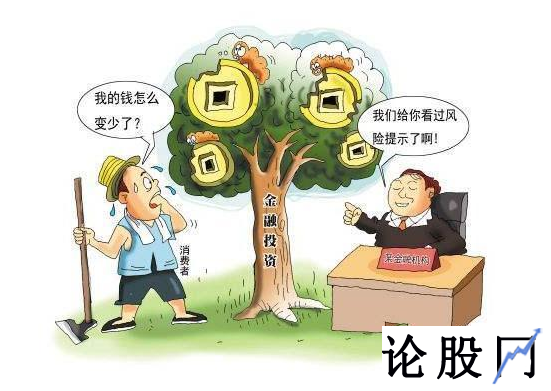 金融投资